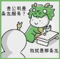盘锦友才烟酒回收店